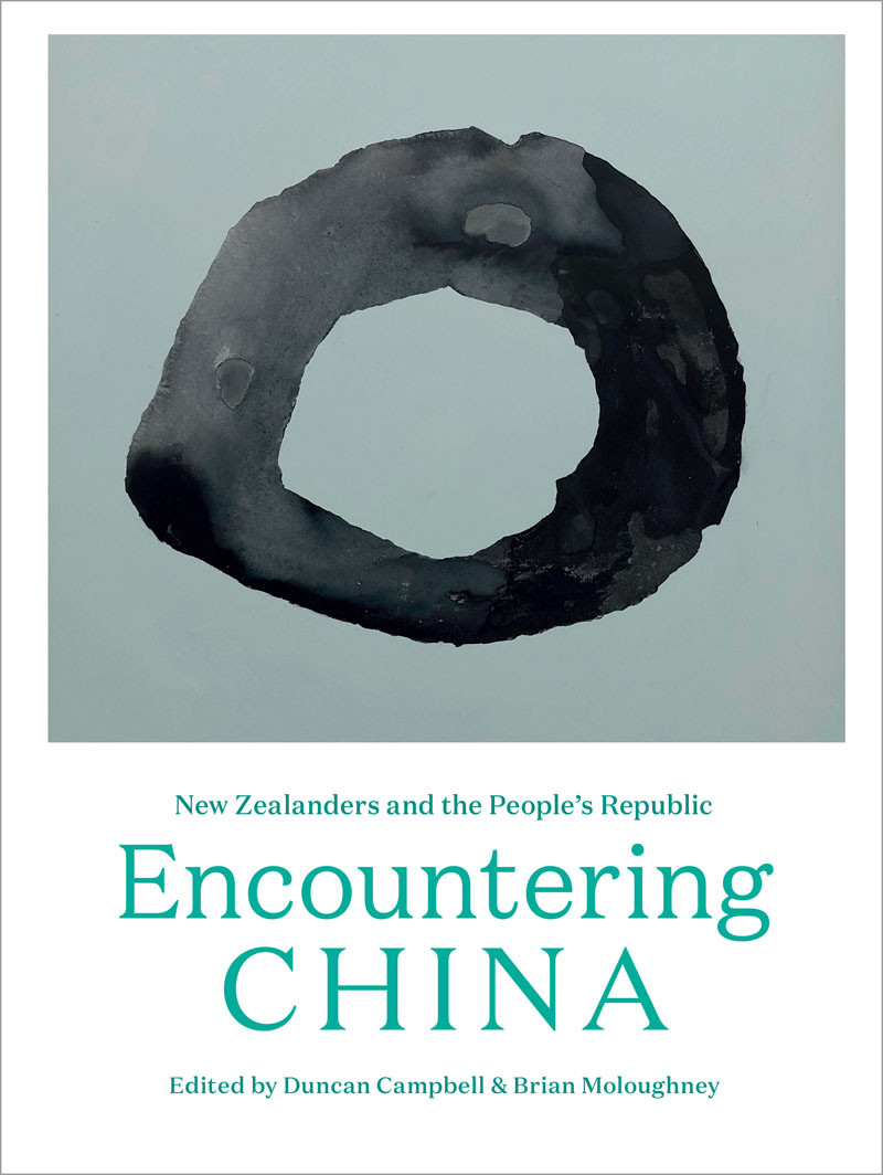 Encountering China Duncan Campbell