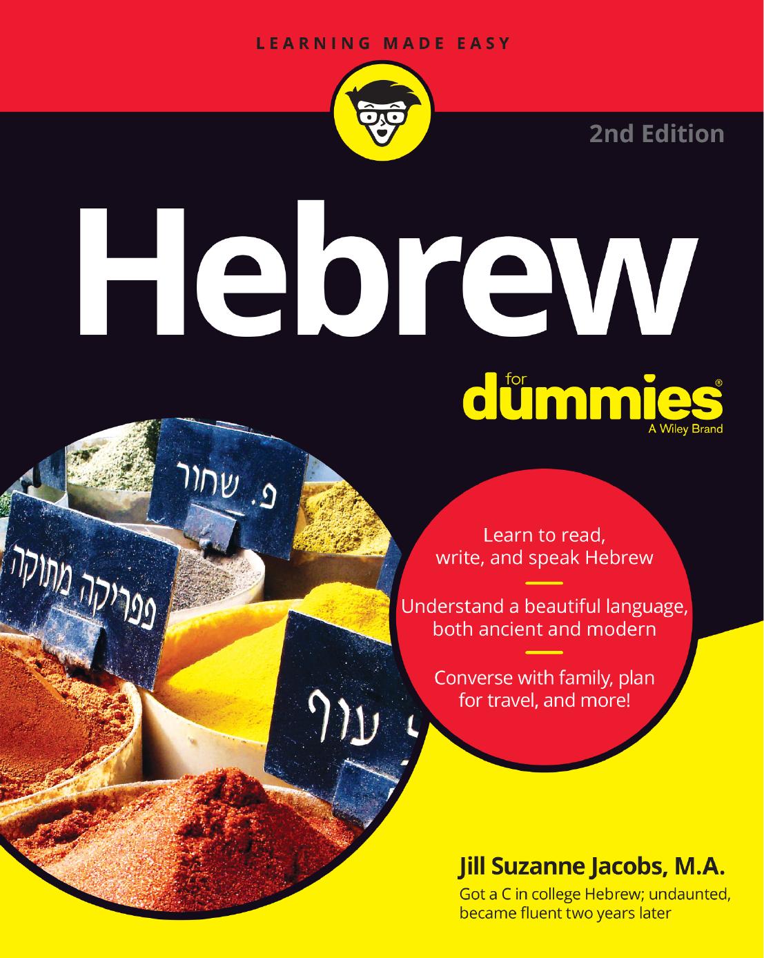 Hebrew For Dummies Jill Suzanne Jacobs