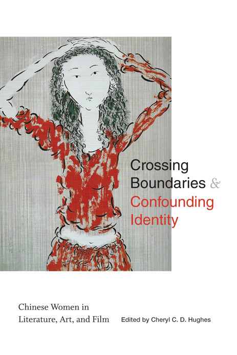Crossing Boundaries And Confounding Identity Cheryl C D Hughes