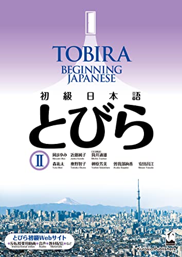 Tobira Ii Beginning Japanese Textbook Multilingual Edition 1st Mayumi Oka