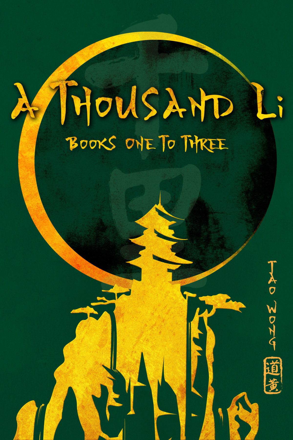 A Thousand Li Books 13 An Omnibus Collection For A Xianxia Cultivation Series A Thousand Li Omnibus Tao Wong