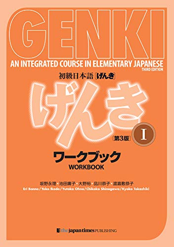 Genki An Integrated Course In Elementary Japanese I Workbook Third Edition Ocr 3rd Edition Eri Banno