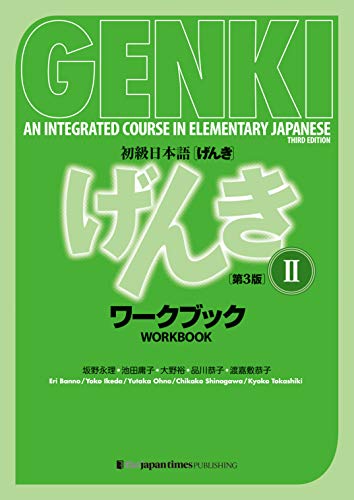 Genki An Integrated Course In Elementary Japanese Ii Workbook Third Edition Ocr 3rd Edition Eri Banno
