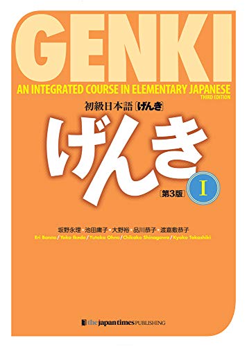 Genki An Integrated Course In Elementary Japanese I Third Edition Ocr 3rd Edition Eri Banno