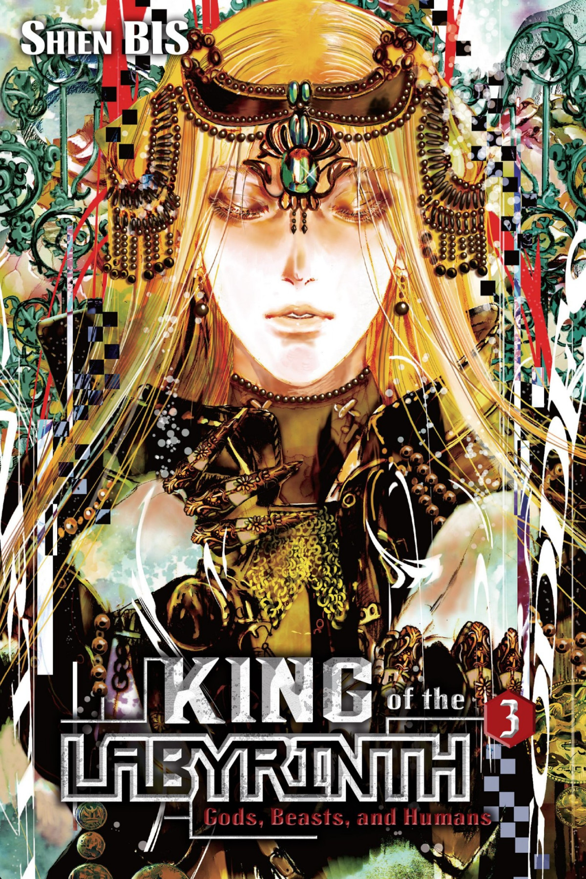 King Of The Labyrinth Vol 3 Light Novel Shien Bis