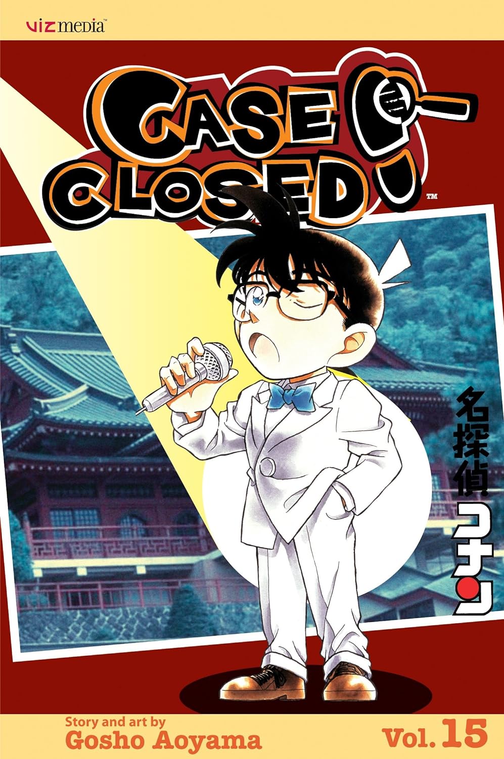 Case Closed Vol 15 Gosho Aoyama