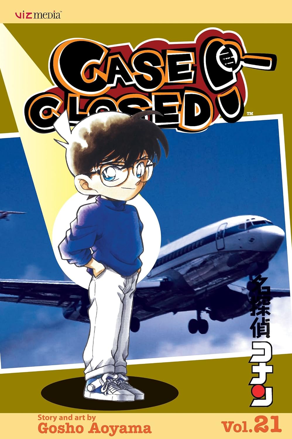 Case Closed Vol 21 Gosho Aoyama