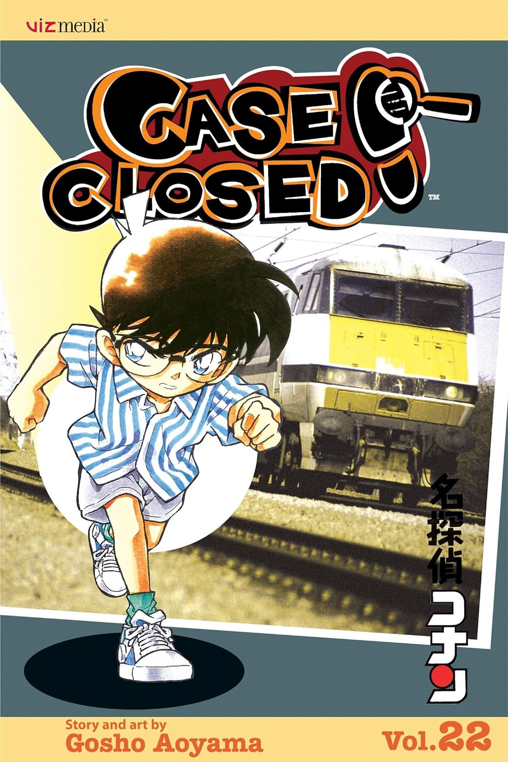 Case Closed Vol 22 Gosho Aoyama