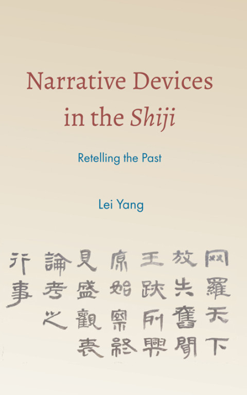 Narrative Devices In The Shiji Retelling The Past 1st Edition Lei Yang