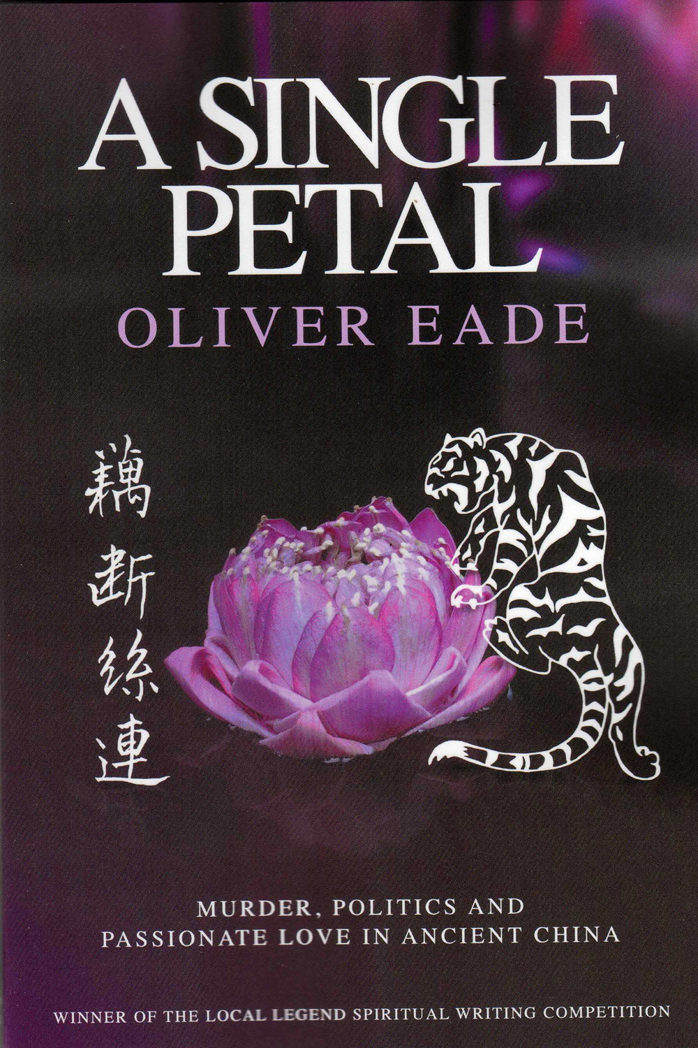 A Single Petal Oliver Eade