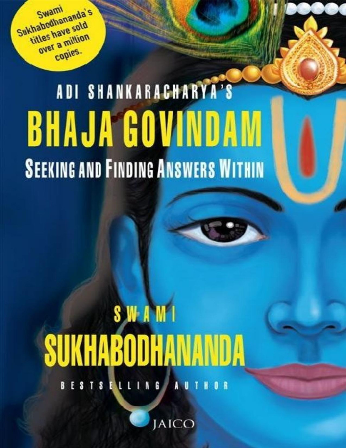 Adi Shankaracharyas Bhaja Govindam 5th Ed Swami Sukhabodhananda