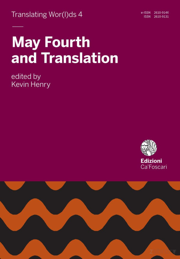 May Fourth And Translation 1st Edition Kevin Henry