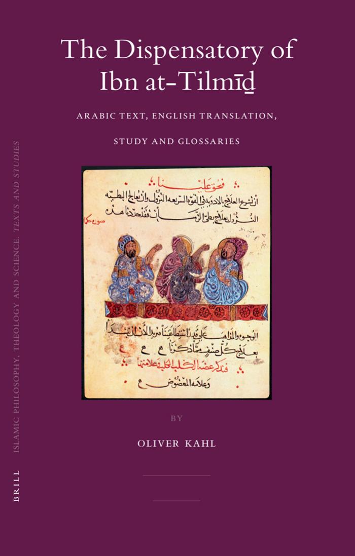 Aqrābādīn Hibaẗ Allâh Ibn ṣāʻid Ibn Altilmīd