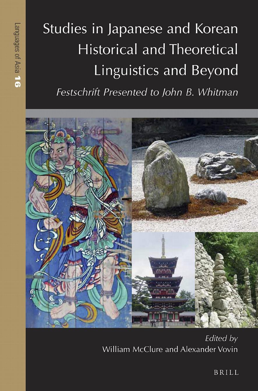Studies In Japanese And Korean Historical And Theoretical Linguistics And Beyond William Mcclure Alexander Vovin