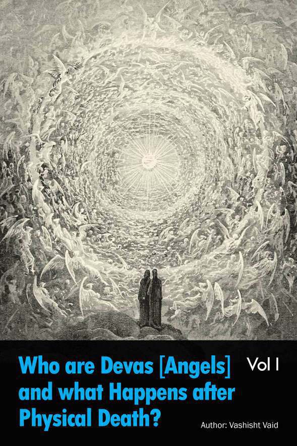 Who Are Devas And What Happens After Physical Death Vol I Vashisht Vaid