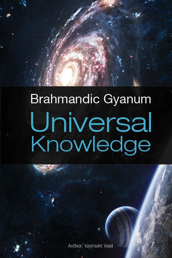 Brahmandic Gyanum Universal Knowledge Vashisht Vaid