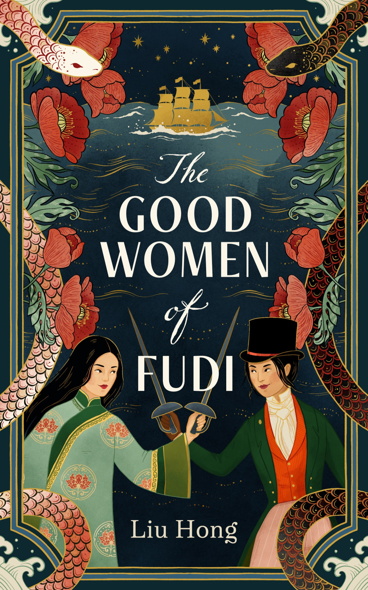 The Good Women Of Fudi Liu Hong