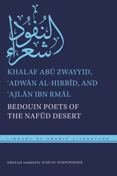 Bedouin Poets Of The Nafd Desert 1st Edition Khalaf Ab Zwayyid