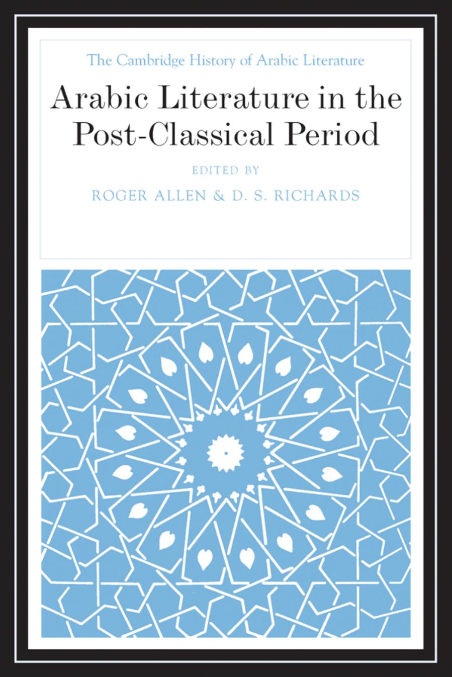 Arabic Literature In The Postclassical Period Roger Allen D S Richards