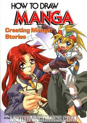 How To Draw Manga Vol 39 Creating Manga Stories English Ed Junichi Sugamoto