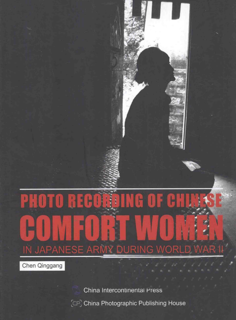 Photo Recording Of Chinese Comfort Women In Japanese Army During World War Ii