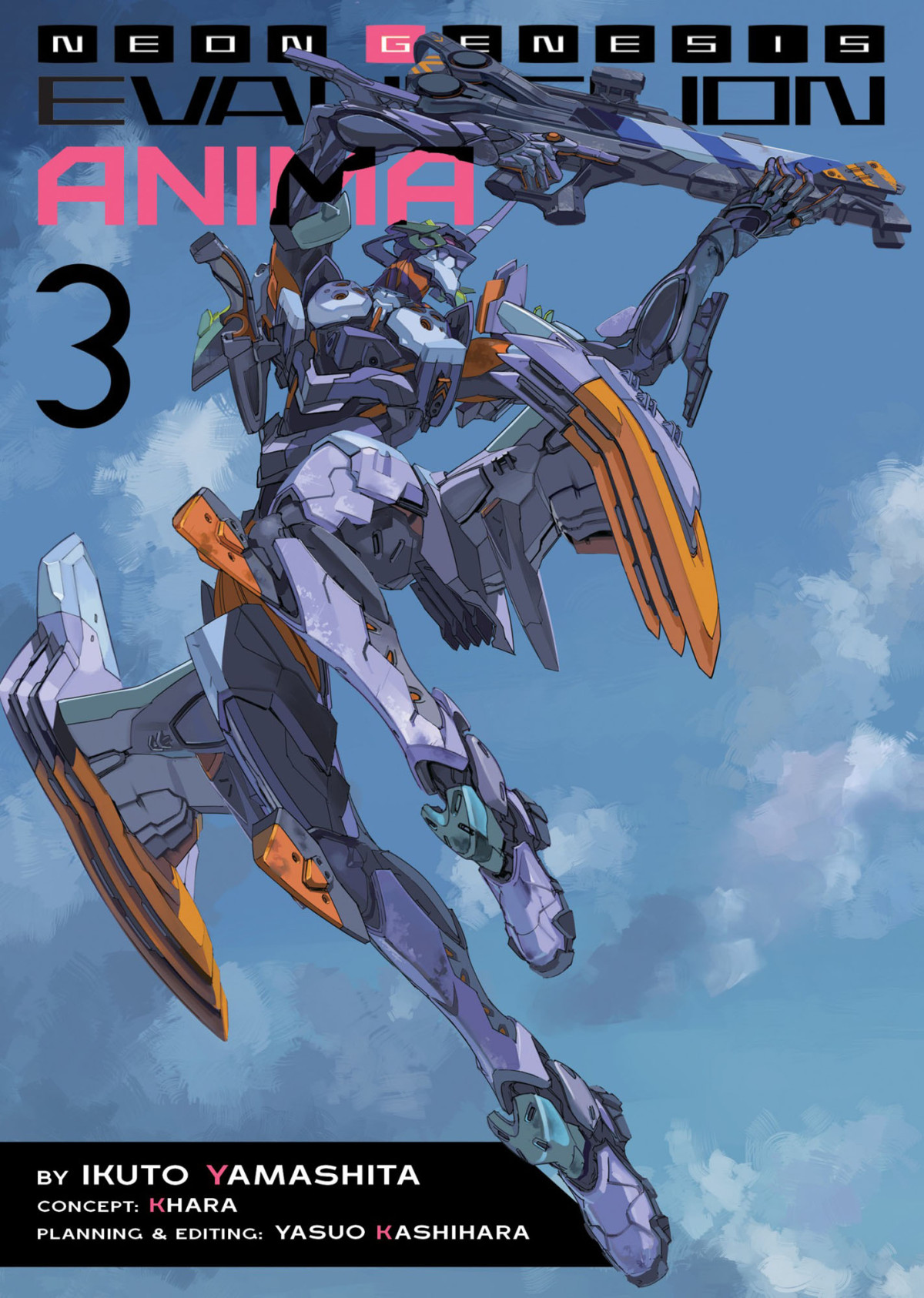 Neon Genesis Evangelion Anima Light Novel Ikuto Yamashita Khara Yasuo Kashiwabara