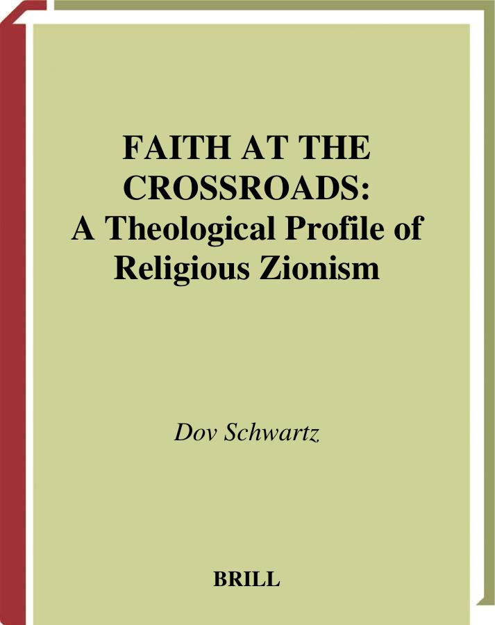 Faith At The Crossroads A Theological Profile Of Religious Zionism Dov Schwartz