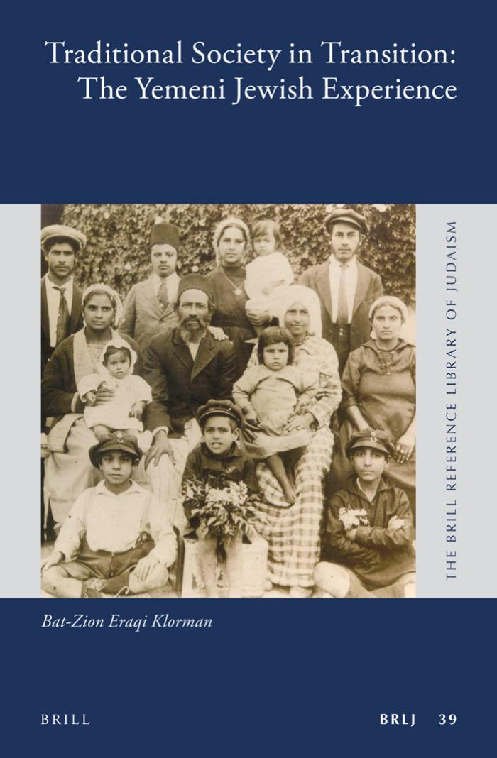 Traditional Society In Transition The Yemeni Jewish Experience Batzion Eraqi Klorman