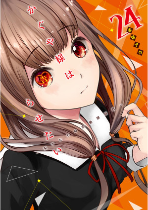 Kaguyasama Love Is War Volume 24 Aka Akasaka