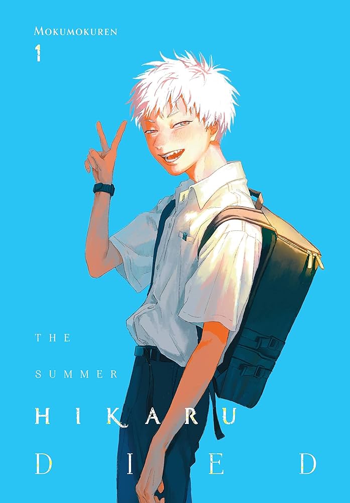 The Summer Hikaru Died Volume 1 1st Edition Mokumokuren