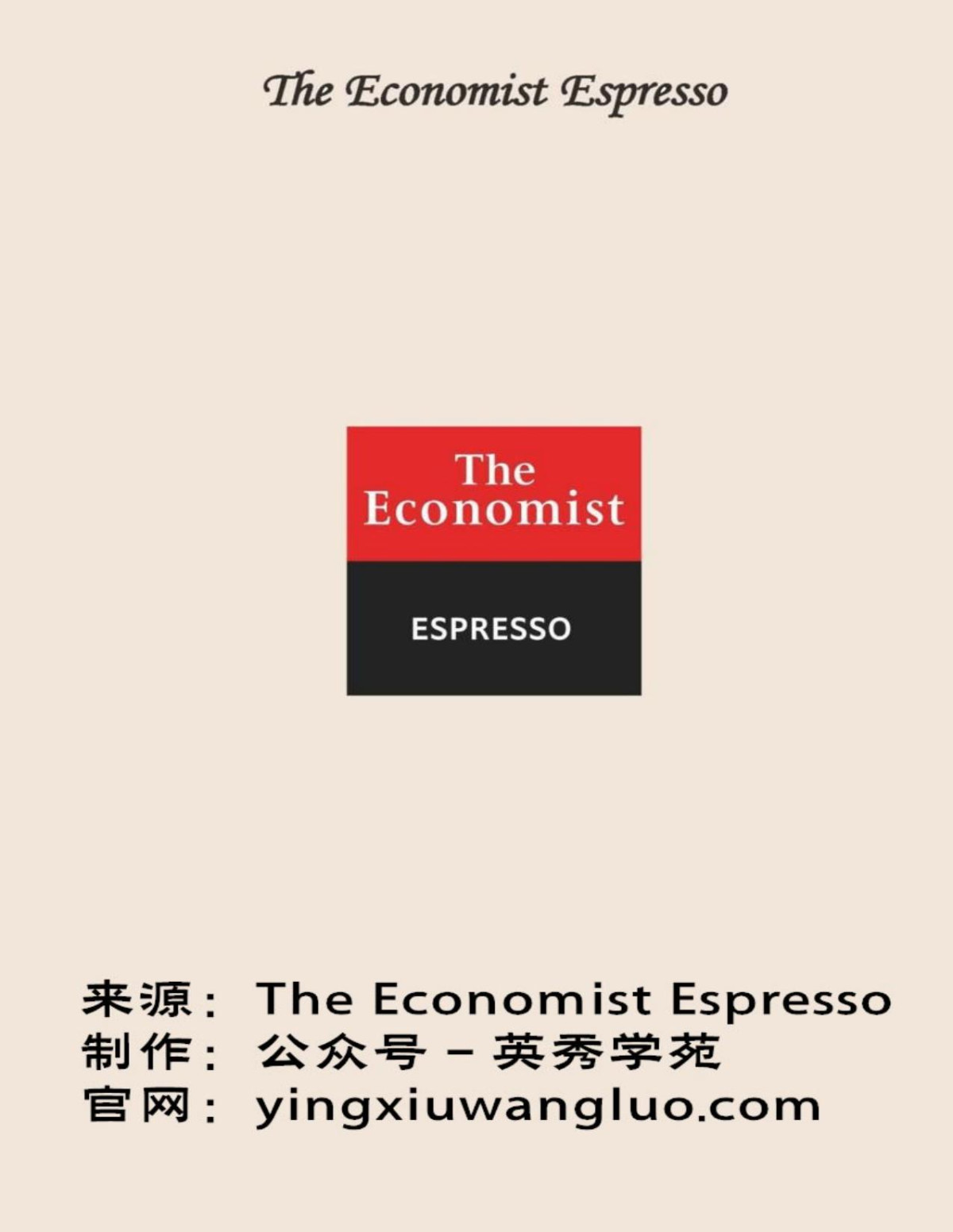 The Economist Espresso Thu 04 Nov 2021