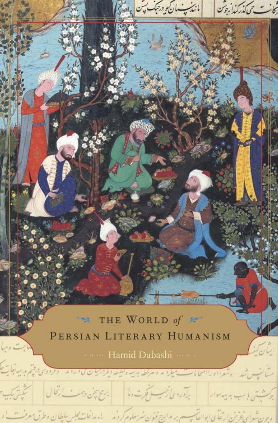 The World Of Persian Literary Humanism Hamid Dabashi