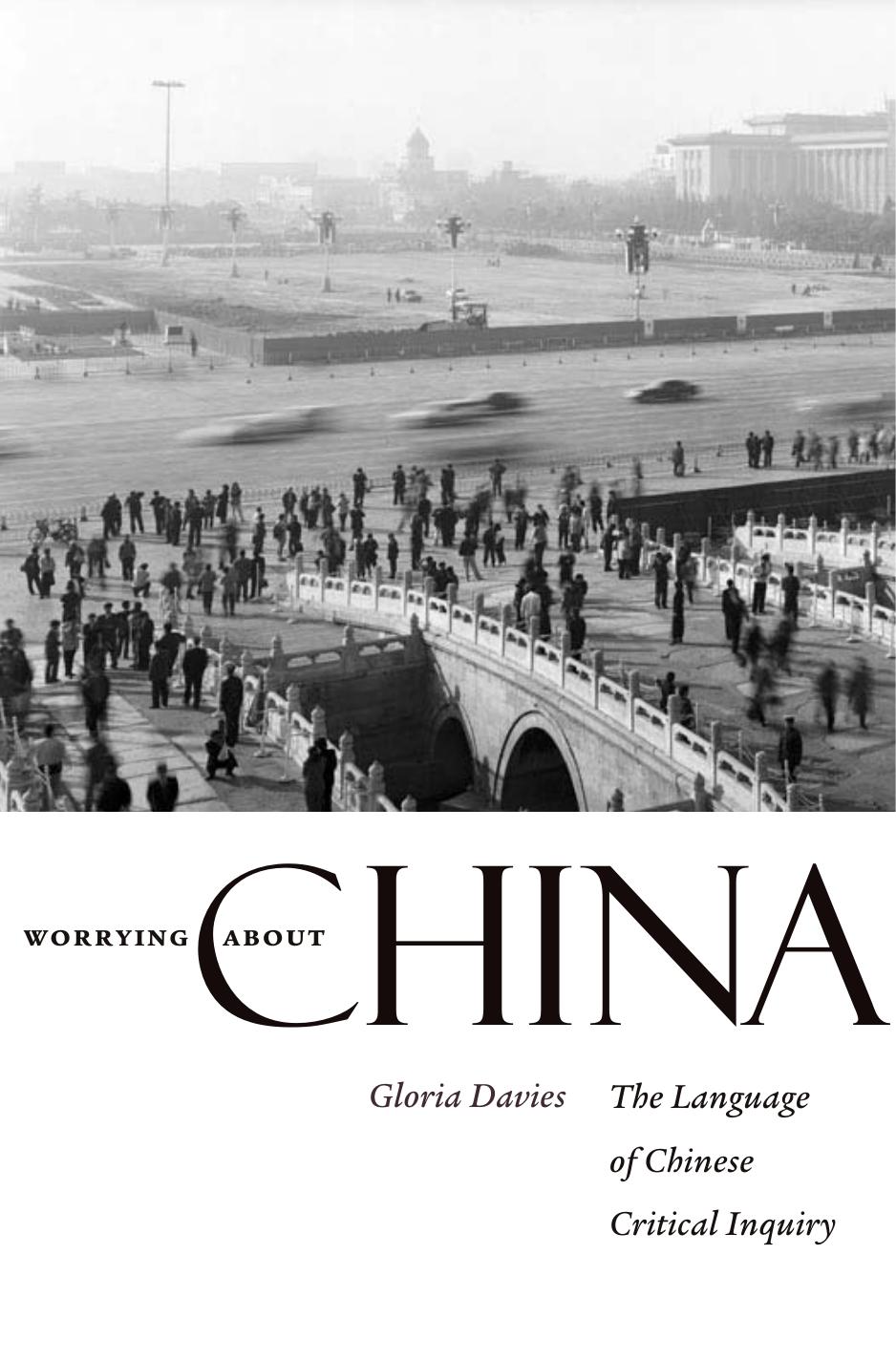 Worrying About China The Language Of Chinese Critical Inquiry Gloria Davies
