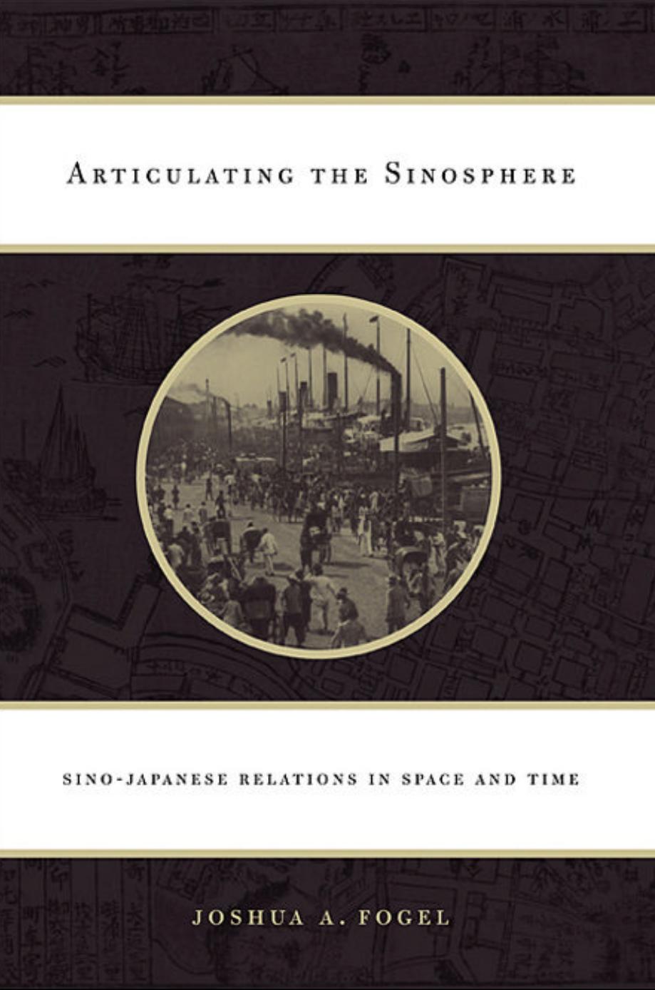 Articulating The Sinosphere Joshua A Fogel