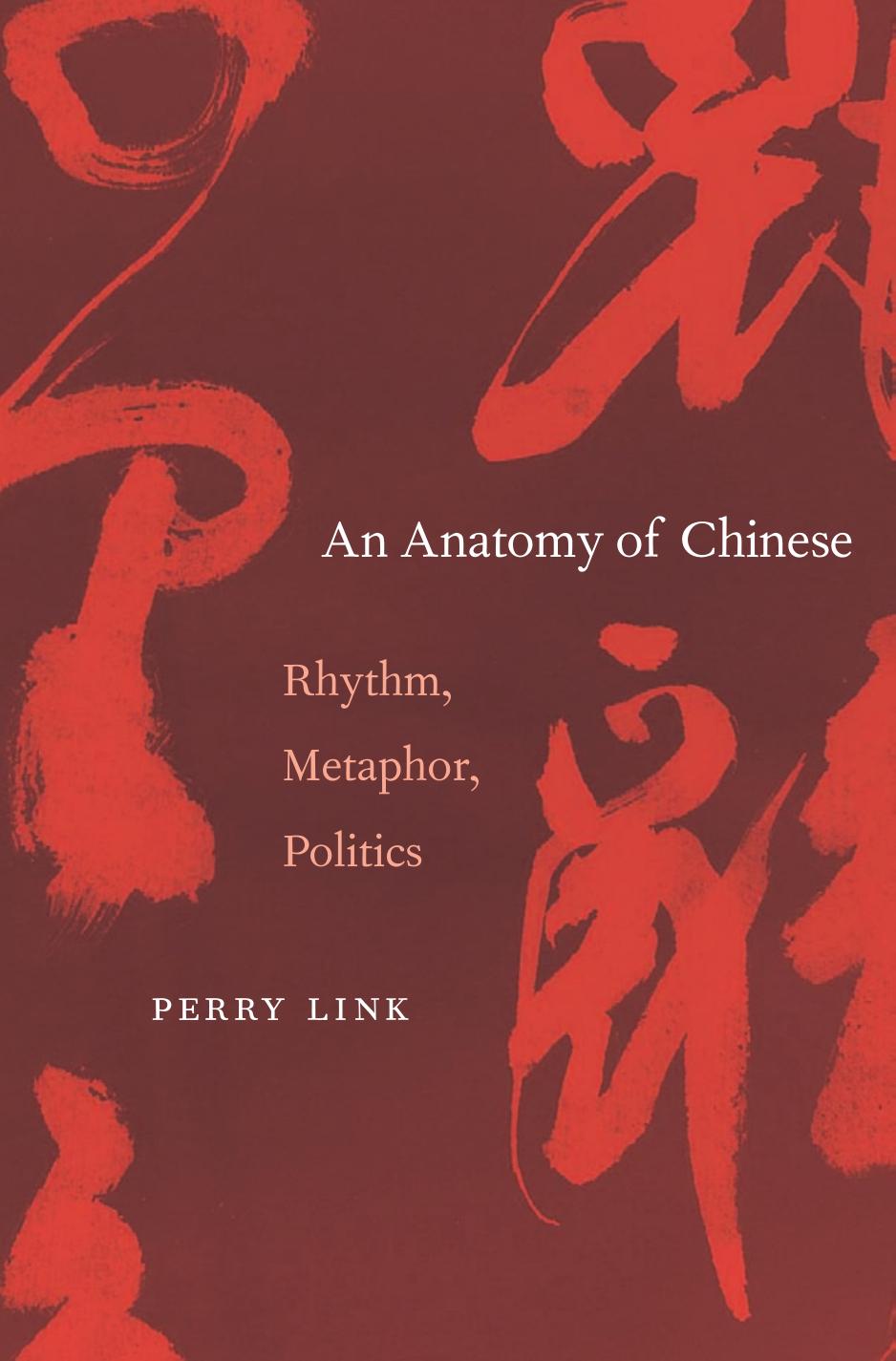 An Anatomy Of Chinese Perry Link