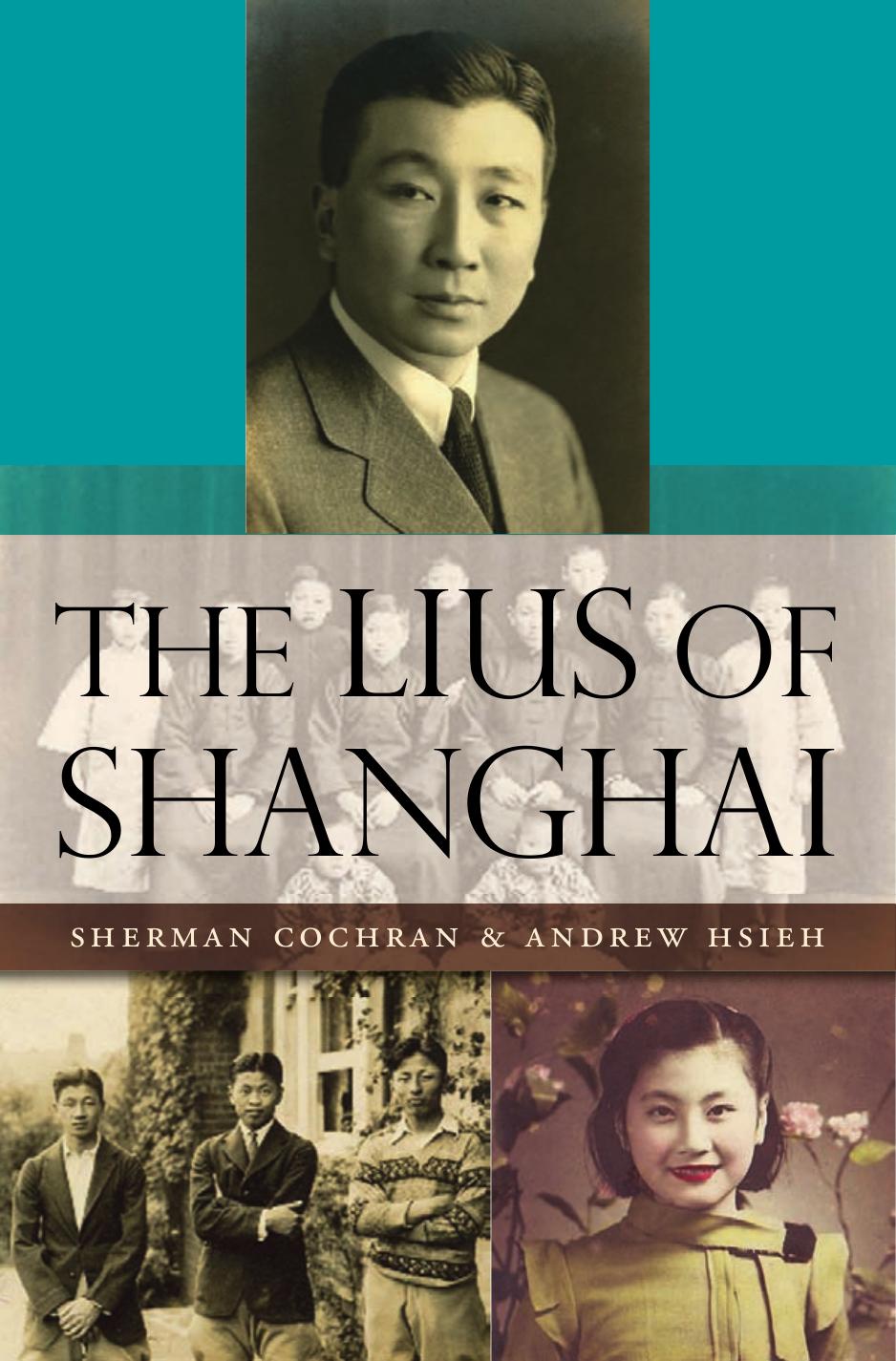The Lius Of Shanghai Sherman Cochran