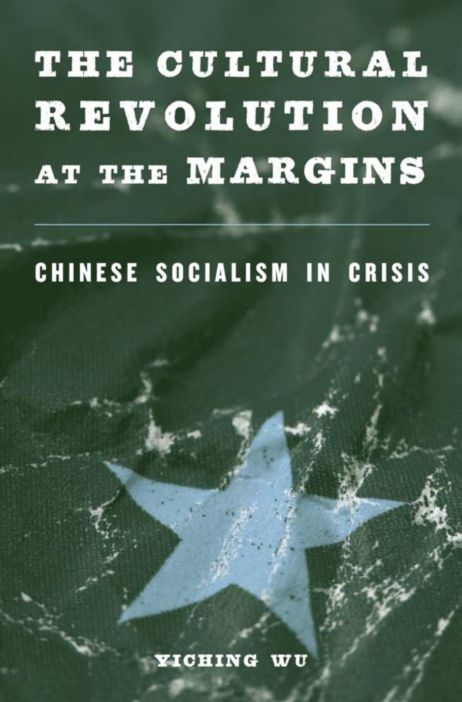 The Cultural Revolution At The Margins Yiching Wu