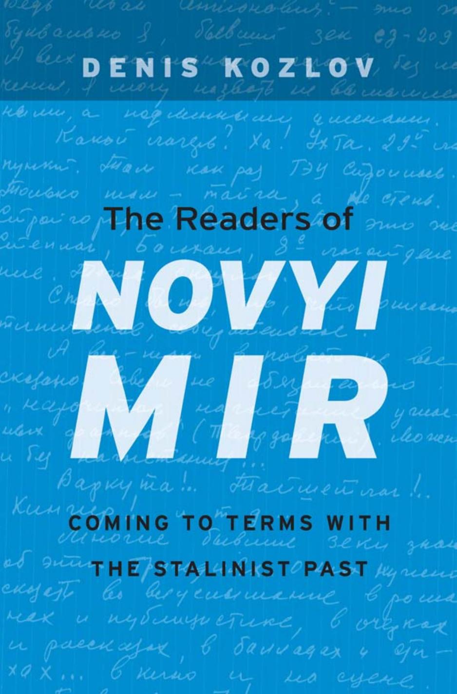 The Readers Of Novyi Mir Denis Kozlov