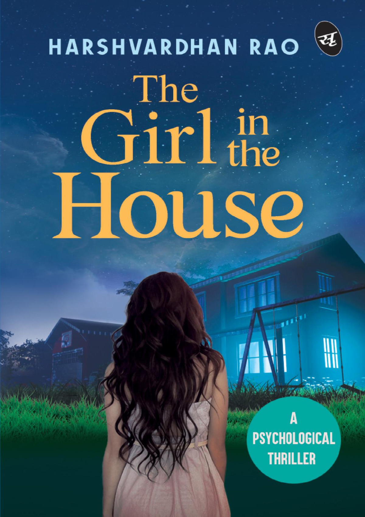 The Girl In The House Kindle Edition Harshvardhan Rao