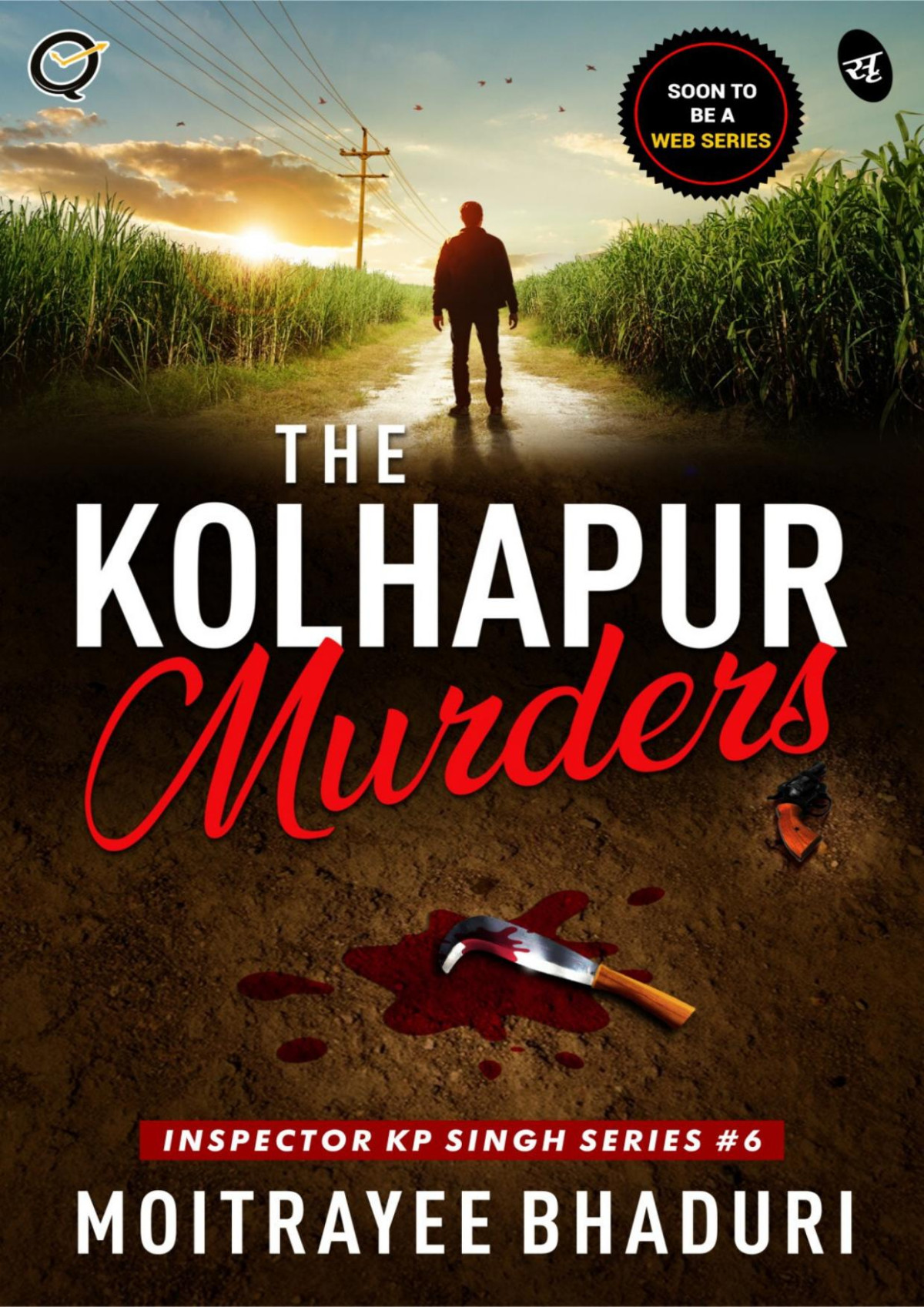 The Kolhapur Murders Inspector Kp Singh Bhaduri Moitrayee