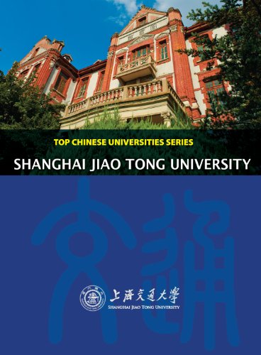 Top Chinese Universities Shanghai Jiao Tong University 1st Edition Shanghai Jiao Tong University Press