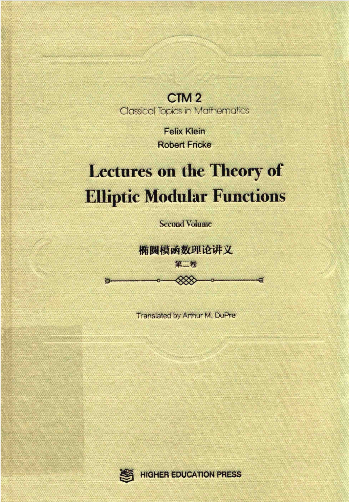 Lectures On The Theory Of Elliptic Felix Klein