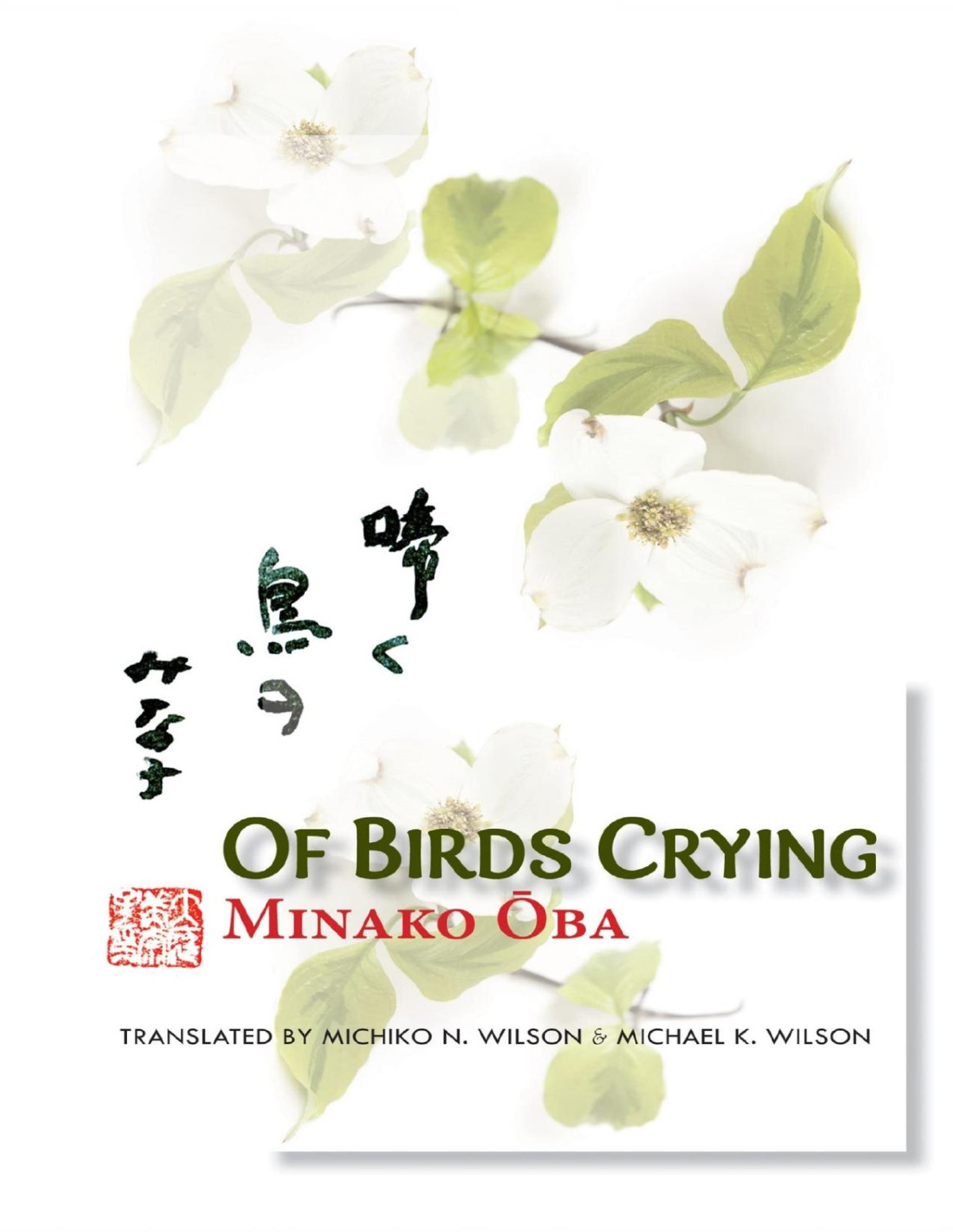 Of Birds Crying Minako Ba