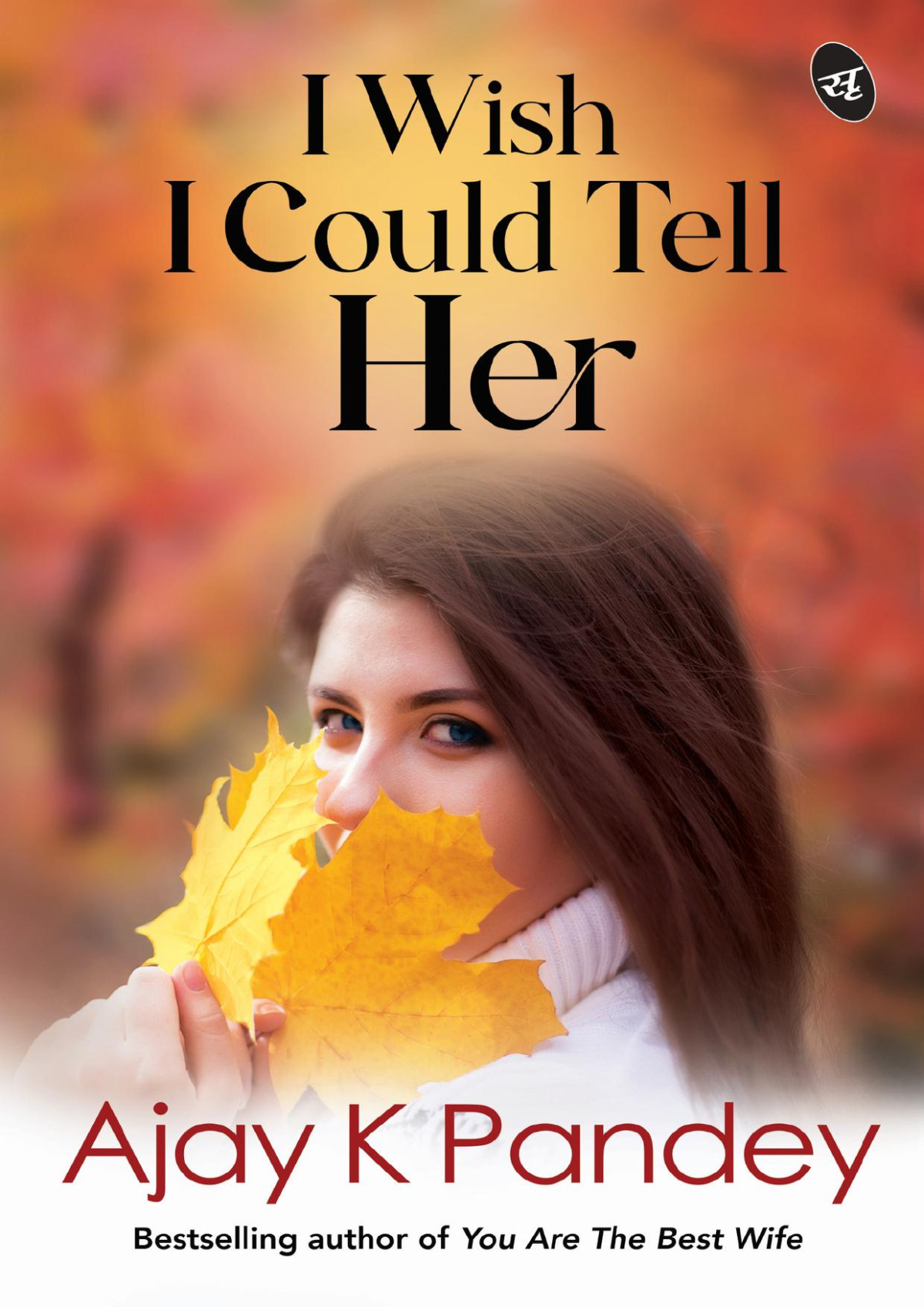 I Wish I Could Tell Her Ajay K Pandey