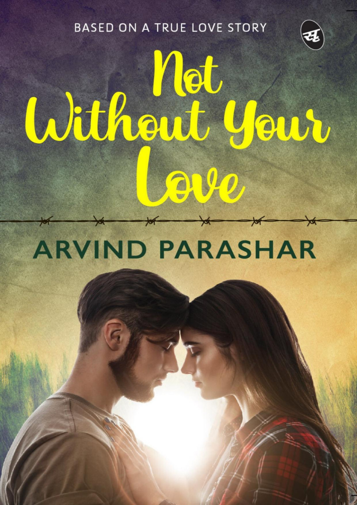 Not Without Your Love Parashar Arvind