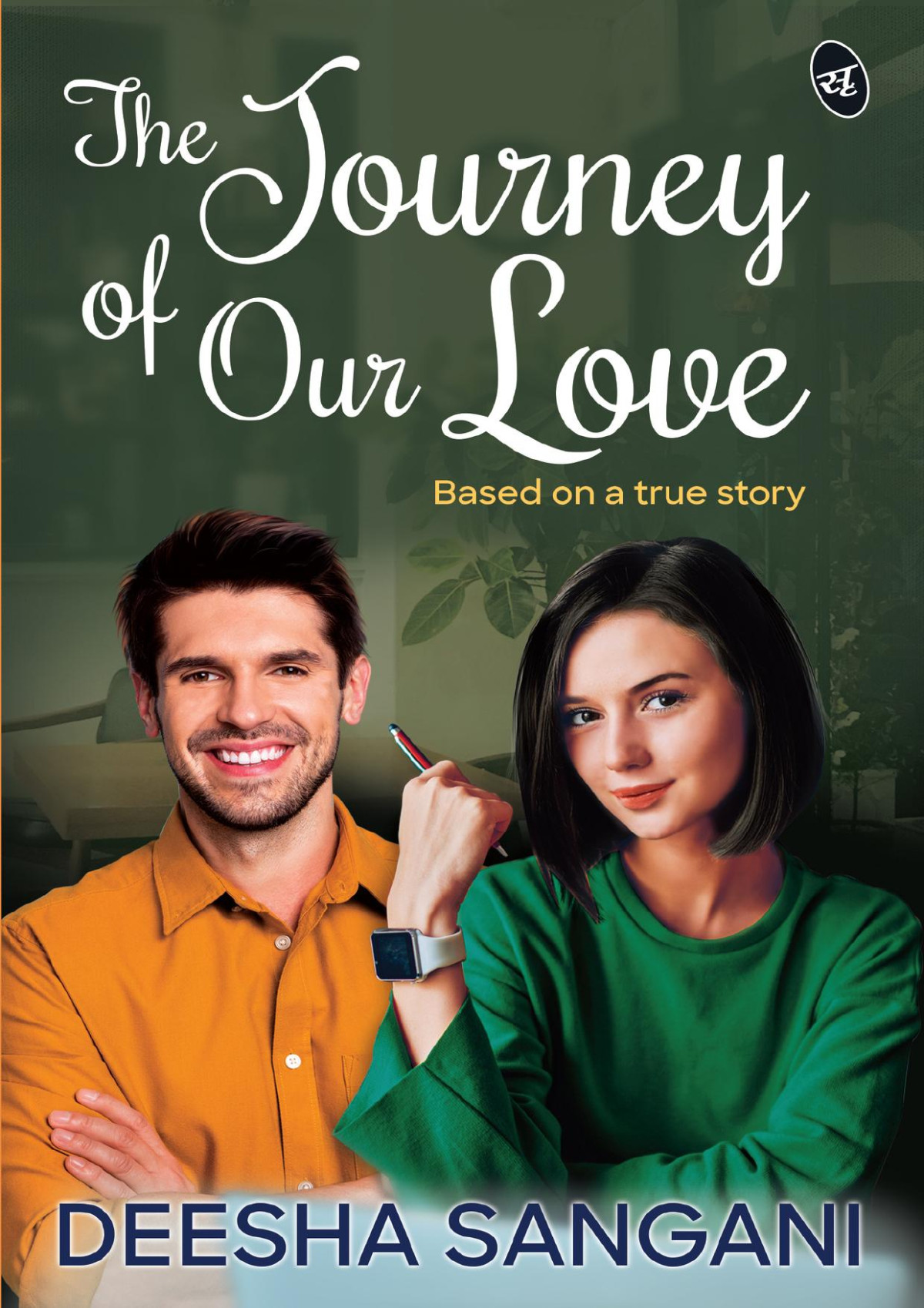 The Journey Of Our Love Deesha Sangani