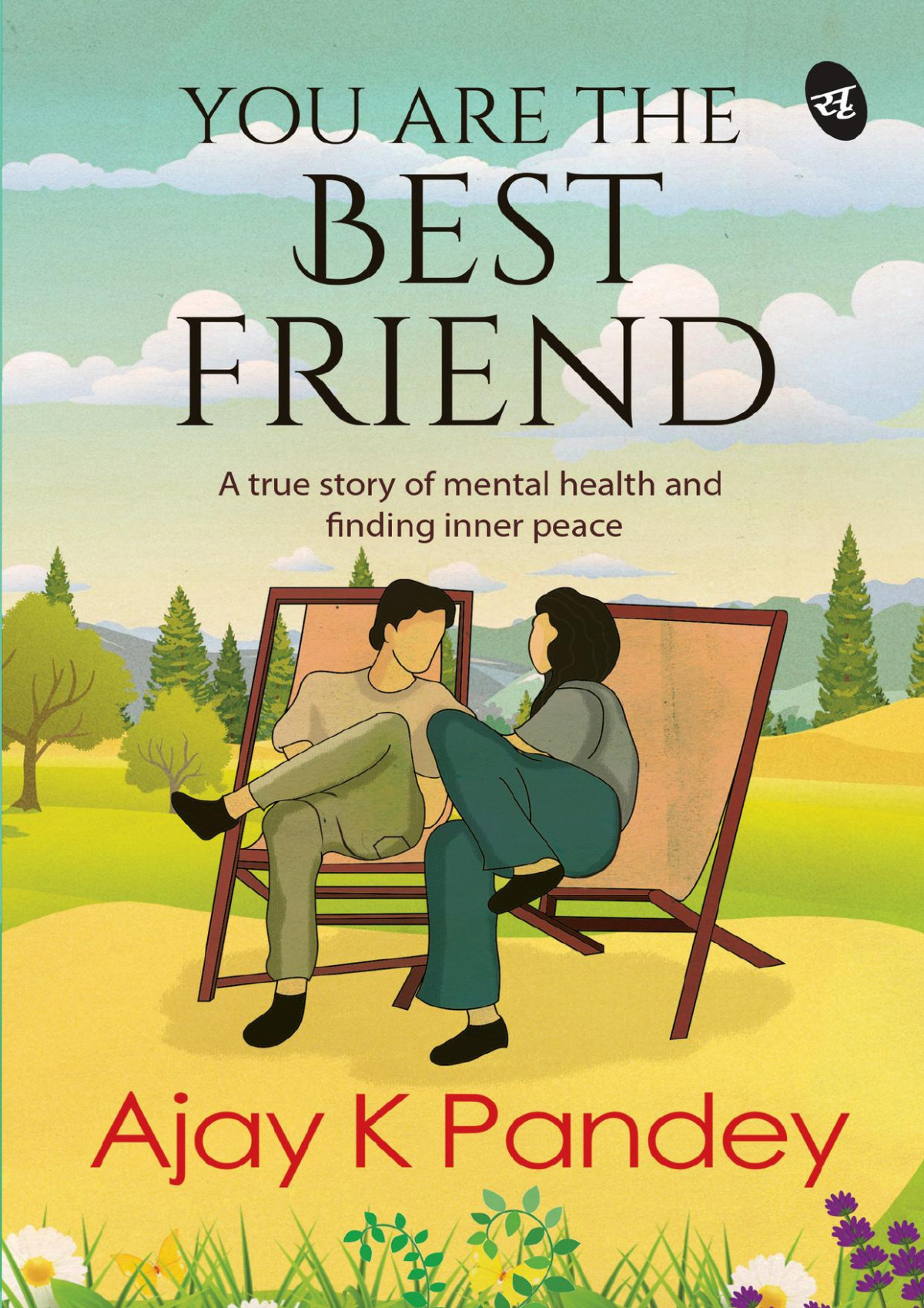 You Are The Best Friend Ajay K Pandey