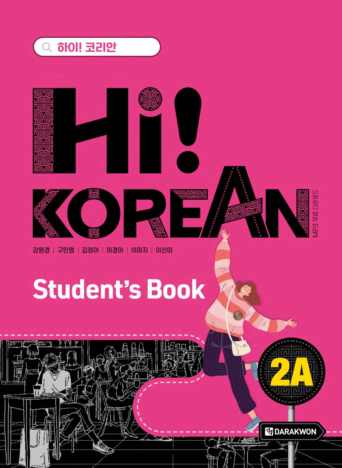 Hi Korean 2a Students Book