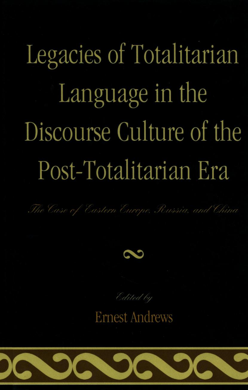 Legacies Of Totalitarian Language In The Discourse Culture Of The Posttotalitarian Era Ernest Andrews