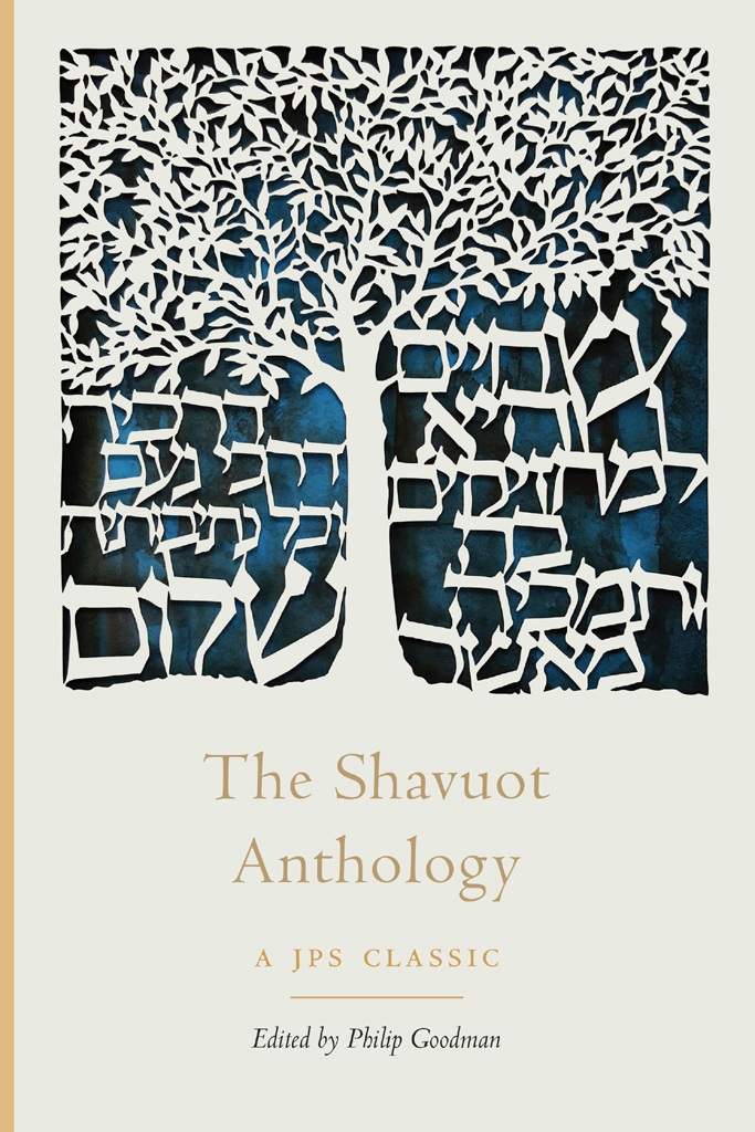 The Shavuot Anthology Philip Goodman